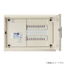 HMD3E80(HMD3E-80)横型分電盤 スタンダードタイプ ドア付 リミッタスペースなし 8+0 30A(30AF)日東工業〔代引不可〕