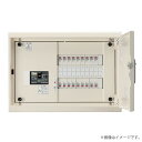 HMD3N5380(HMD3N53-80)横型分電盤 主幹サーキットブレーカ ドア付 リミッタスペースなし 8+0 30A 日東工業〔代引不可〕