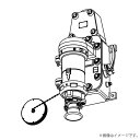 インターロックコンセント EXSC6248B/37(防爆コンセント 防爆型コンセント 防爆形コンセント)岩崎電気
