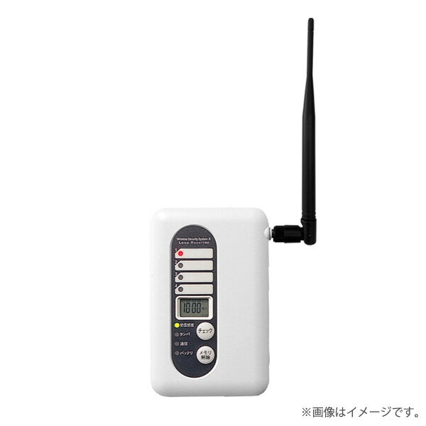 オプテックス 防犯用センサー LWSシリーズ専用 受信機 LWS-R400（LWSR400）