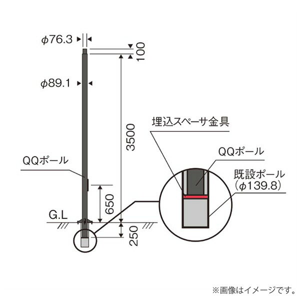 Rakuten - パナソニック XDYD2371H（DYDX2370H+DYKX20051）街路灯リニューアル専用 ポール 地中埋込型 QQポール 3.5m〔関東地域のみお届け可能〕