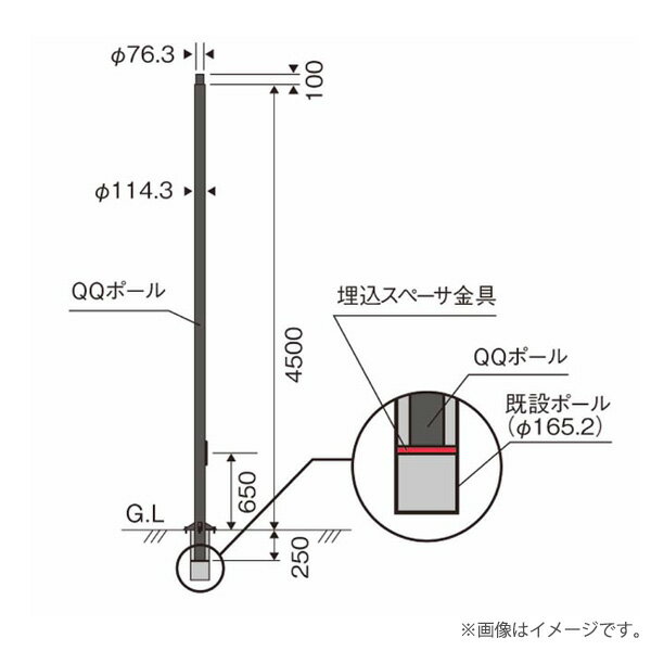 Rakuten - パナソニック XDYD2474A（DYDX2473A+DYKX20054）街路灯リニューアル専用 ポール 地中埋込型 QQポール 4.5m〔関東地域のみお届け可能〕