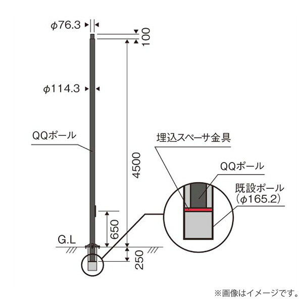 Rakuten - パナソニック XDYD2474H（DYDX2473H+DYKX20054）街路灯リニューアル専用 ポール 地中埋込型 QQポール 4.5m〔関東地域のみお届け可能〕