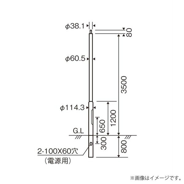 Rakuten - パナソニック トクポール XDYD2639H（DYDX2641H+DYDX2642H）街路灯用 ポール 地中埋込型 φ39タイプ 3.5m〔関東地域のみお届け可能〕