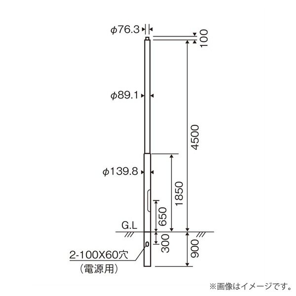 Rakuten - パナソニック トクポール XDYD2650H（DYDX2651H+DYDX2652H）街路灯用 ポール 地中埋込型 φ76タイプ 4.5m〔関東地域のみお届け可能〕