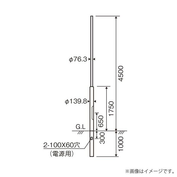 樂天商城 - パナソニック トクポール XDYD2663H（DYDX2631H+DYDX2632H）街路灯用 ポール 地中埋込型 φ76タイプ 4.5m〔関東地域のみお届け可能〕