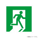 EFK20305 LED誘導灯 適合表示板 避難口誘導灯用表示板 B級 BL形・BH形 片面印刷 岩崎電気