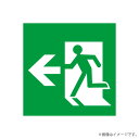 EFK20306 LED誘導灯 適合表示板 避難口誘導灯用表示板 B級 BL形・BH形 片面印刷 岩崎電気