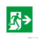 EFK20307 LED誘導灯 適合表示板 避難口誘導灯用表示板 B級 BL形・BH形 片面印刷 岩崎電気