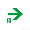 EFK20367 LED誘導灯 適合表示板 通路誘導灯用表示板 B級 BL形・BH形 片面印刷 岩崎電気