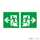 EFK20376 LED誘導灯 適合表示板 避難口誘導灯用表示板 B級 BL形・BH形 両面印刷 岩崎電気