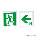 EMSJ101C LED誘導灯 本体 一般形 天井・壁直付・吊下兼用形 片面形 C級 岩崎電気(表示板別売)