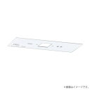 FA-10W4N(FA10W4N)LED誘導灯用 リニューアルプレート 東芝ライテック