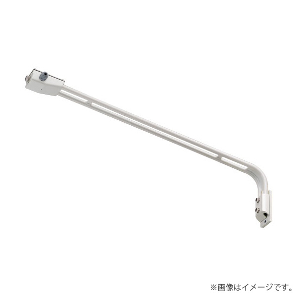 アーム FA3/W1（FA3W1）岩崎電気