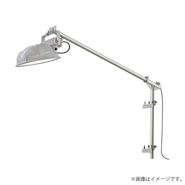 アーム FA4120（FA40+FA420+FA43）セット 岩崎電気