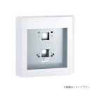FBA-2110M(FBA2110M)LED誘導灯用 リニューアルプレート 東芝ライテック