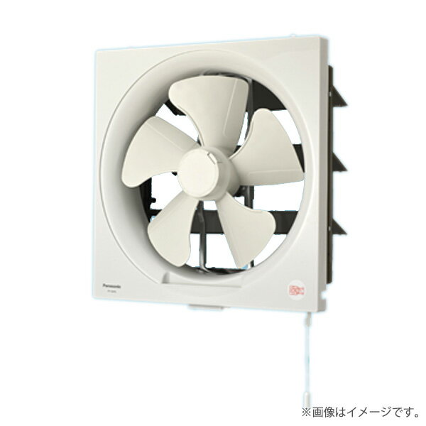 一般換気扇※【即納商品】他店舗と在庫を共有しているため、ご注文のタイミングにより、まれに出荷まで時間を要する場合があります。メーカー希望小売価格はメーカーカタログに基づいて掲載しています