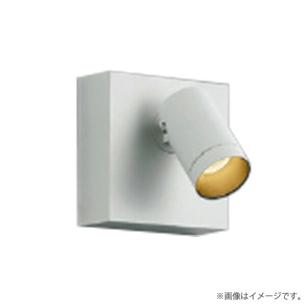 〔即納〕LEDスポットライト ブラケットライト 電球色 AB53956 コイズミ照明