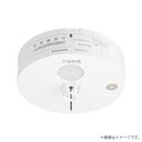 BGW42127 パナソニック 特定小規模施設用自動火災報知設備 連動型 ワイヤレス感知器 子器