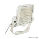 LED投光器 NYS36245LF9(NYS36245 LF9)パナソニック