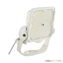 LED投光器 NYS36255LF9(NYS36255 LF9)パナソニック