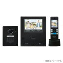 即納 VL-SWD505KFK(VLSWD505KFK)テレビドアホン セット パナソニック(2)