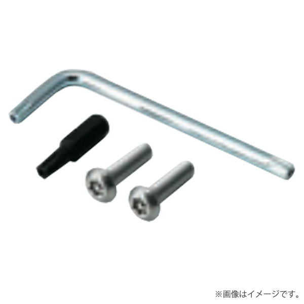 セキュリティねじ セット PV4B-FM5S（PV4BFM5S）未来工業