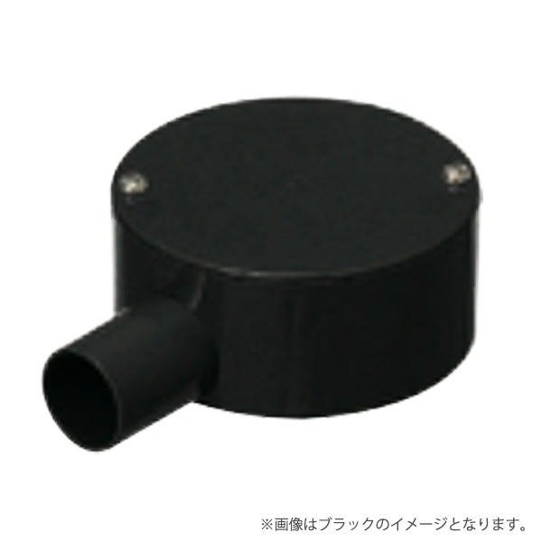 Rakuten - 露出用丸形ボックス（平蓋）PVM22-1HK ブラック/PVM22-1T チョコレート/PVM22-1LB ライトブラウン（PVM221HK/PVM221T/PVM221LB）未来工業