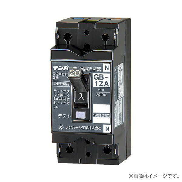 樂天商城 - 〔即納〕漏電遮断器 1ZA3030（GB-1ZA）GB1ZA30A30MA テンパール工業