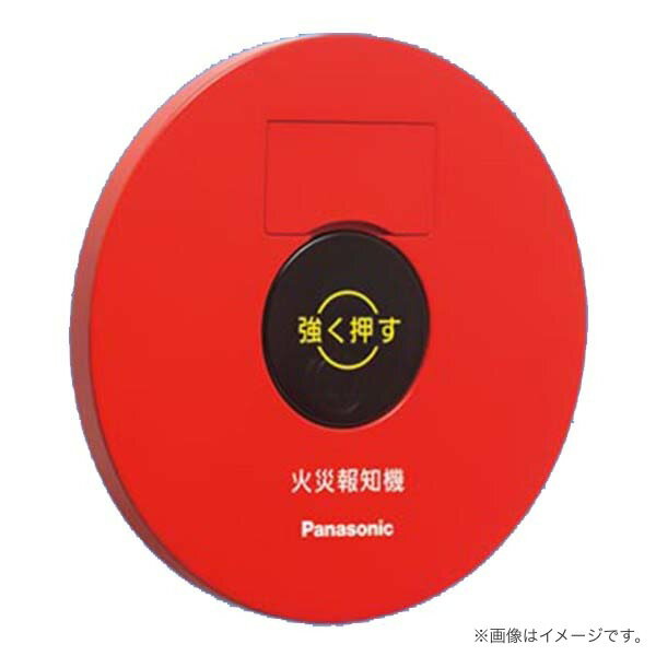 BVS6322 パナソニック P型1級発信機 コモン単独型 埋込屋内型