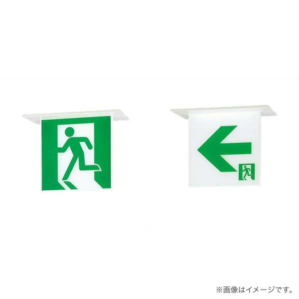 LED誘導灯 一般型　天井埋込型　C級（10形）　FA10356LE1　EVERLEDS パナソニック