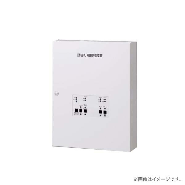 Rakuten - 誘導灯用 信号装置　誘導音＋点滅用（1回路用）FF90024K パナソニック