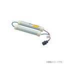 FK715(FK-715)誘導灯・非常灯用バッテリー 交換電 9.6V 3000mAh パナソニック