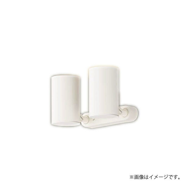 Rakuten - LEDスポットライト 電球色 LGS1300LLE1（LGS1300L LE1）パナソニック