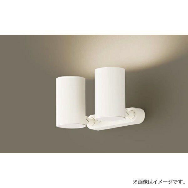 LEDスポットライト 温白色 LGS1300VLE1(LGS1300V LE1)パナソニック