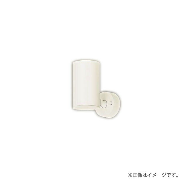 LEDスポットライト 温白色 LGS3000VLE1（LGS3000V LE1）パナソニック