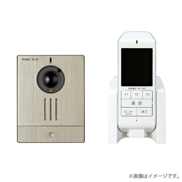 Rakuten ワイヤレス テレビ ドアホン インターホン セット 配線工事不要 カメラ付き Wl 11 Wl11 アイホン 海外正規品 Www Linkschool Co Uk