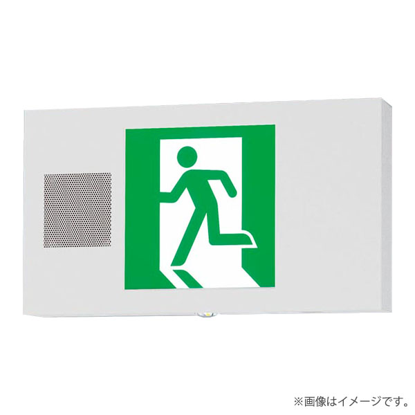 FA20339KLE1（FA20339K LE1）LED誘導灯 器具本体（表示板別売）片面型 天井直付・壁直付・天井吊下型 B..