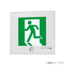 FA40311KLE1(FA40311K LE1)LED誘導灯 器具本体(表示板別売)片面型 壁埋込型 B級・BH形(20A形)パナソニック