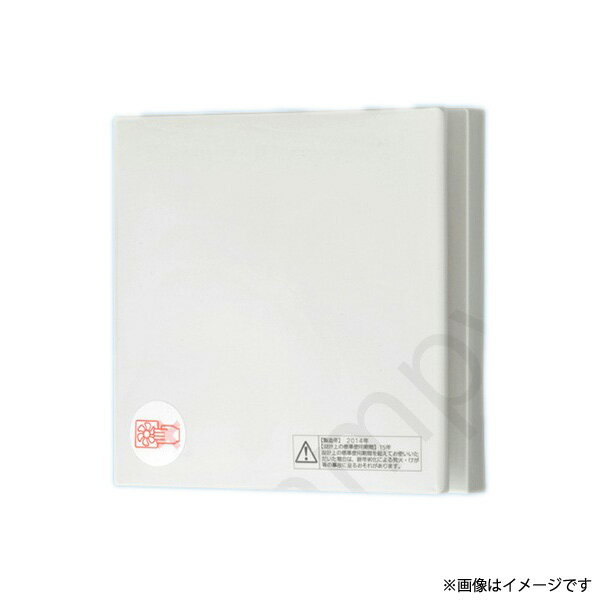 パイプファン 換気扇 FY08PDA9SD（FY-08PDA9SD）パナソニック