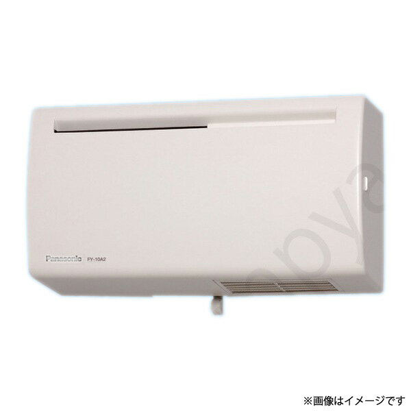 Q-hiファン 換気扇 FY10A2W（FY-10A2-W）パナソニック