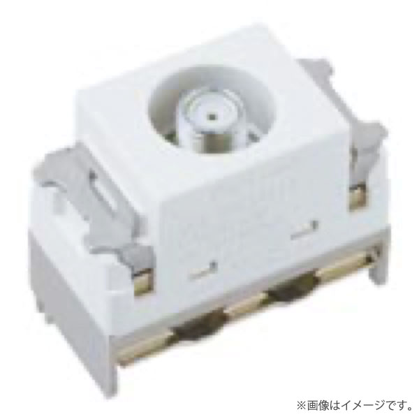 ※WCS4711WPの相当品埋込ホーム用高シールドテレビコンセント送り配線用（電流通過形）（10 3224MHz）（ホワイト）