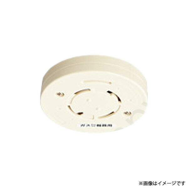 ガス当番丸型ベース(4端子式)ミルキーホワイト