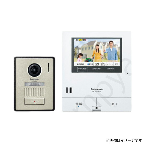 VLSVD505KF（VL-SVD505KF）テレビドアホン インターホン パナソニック