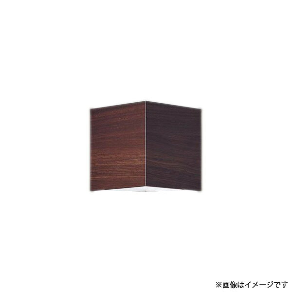 〔即納〕LEDポーチライト ポーチ灯（ブラケット）XLGB81920CE1（LGB81009+LLD2000N...
