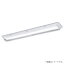 LEDベースライト セット XFX450ZENLE9(NNLK42575+NEL4500EN LE9)XFX450ZEN LE9 パナソニック