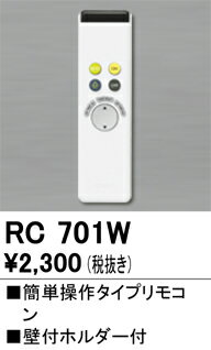 ��¨Ǽ�ͥ�⥳�� RC701W �����ǥ�å�