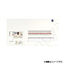 分電盤 分岐横一列 扉なし ドアなし リミッタスペースなし 単3 8+4 40A ENE2D 4084-2(ENE2D40842) 河村電器〔代引不可〕
