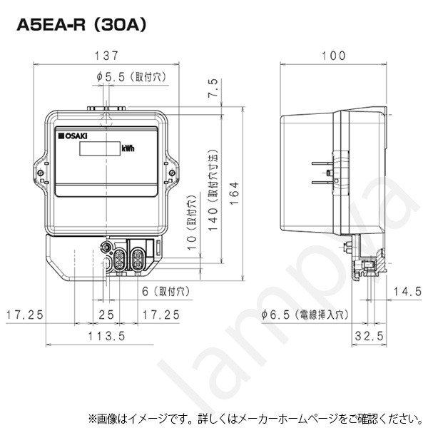 【楽天市場】大崎電気工業 A5EA-R 100V 30A 60Hz 西日本 単相2線式 A5EA-R100V30A60Hz 電子式電力量計