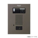 EJD962Q マンションHA Dシリーズ用カラーカメラ付ドアホン子器 遠隔試験端子付 埋込型 ダークグレイッシュブロンズ パナソニック(2)